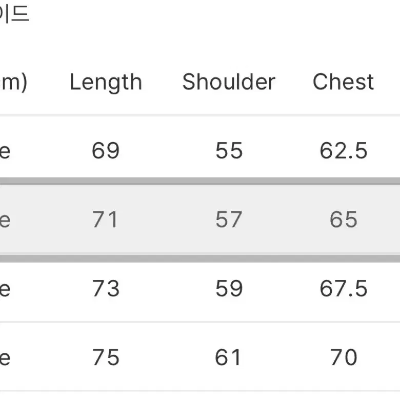 포터리 컴포트 하프집업 스웻셔츠 그레이 2사이즈