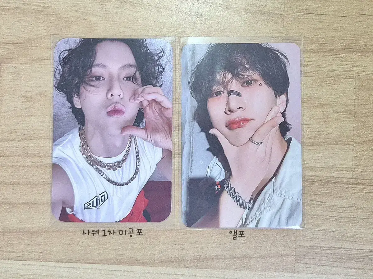 Mortars unreleased photocard and album photocards