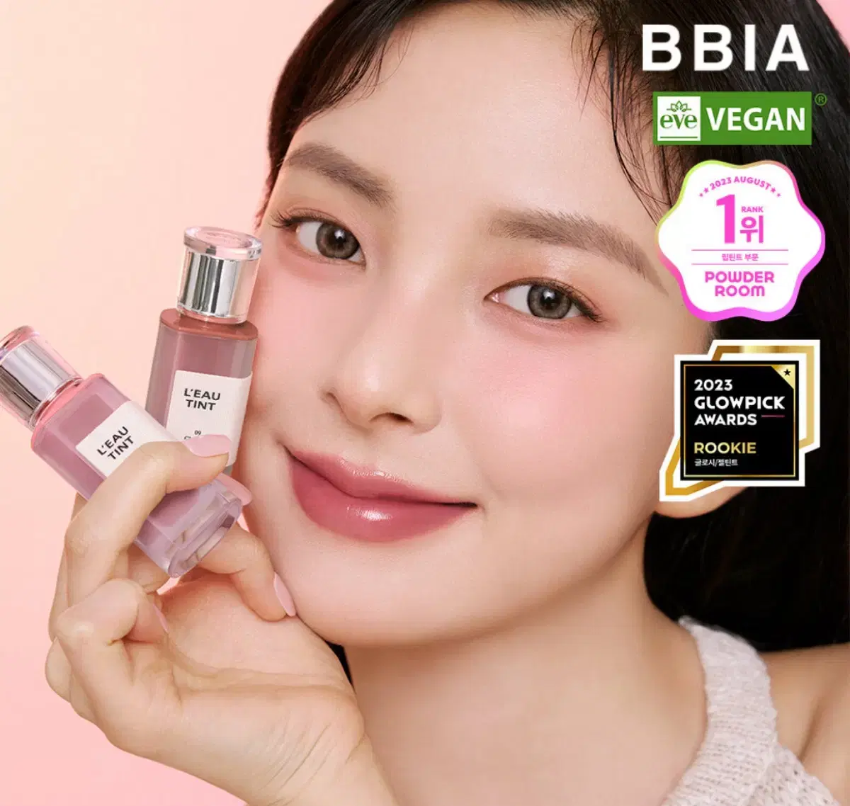 Pia Olive Young OlYoung Lo Tint Glow Lip Tint Makeup Sweet Lo No.8 08