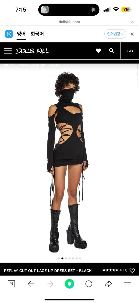 돌스킬 Dollskill REPLAY CUT OUT LACE UP드레스