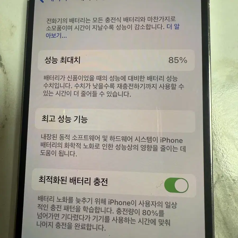 아이폰 14pro 128GB