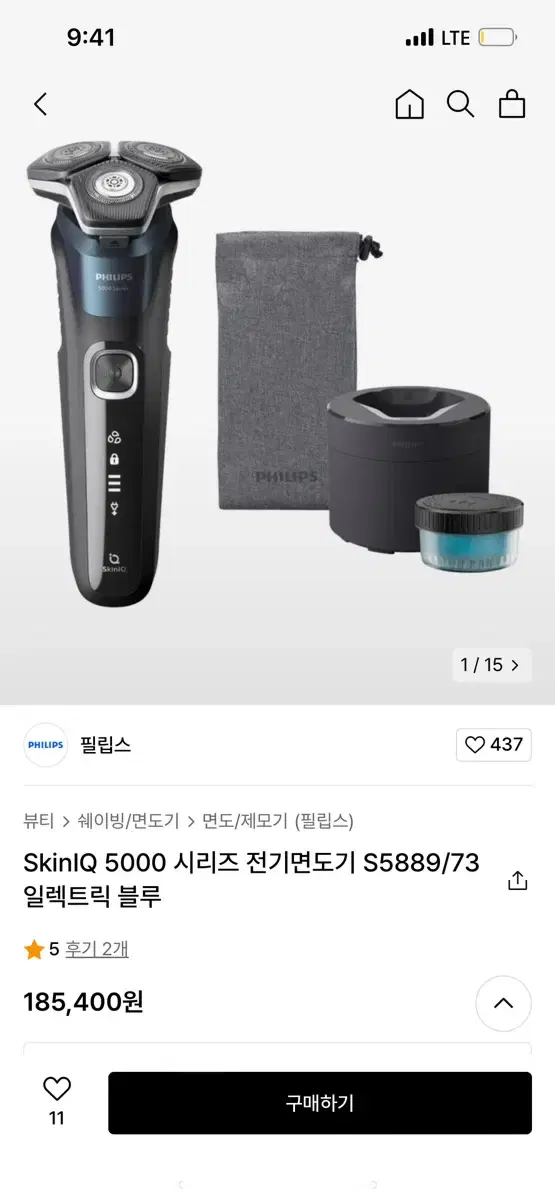 필립스 면도기 s5889/73 원가 18만원