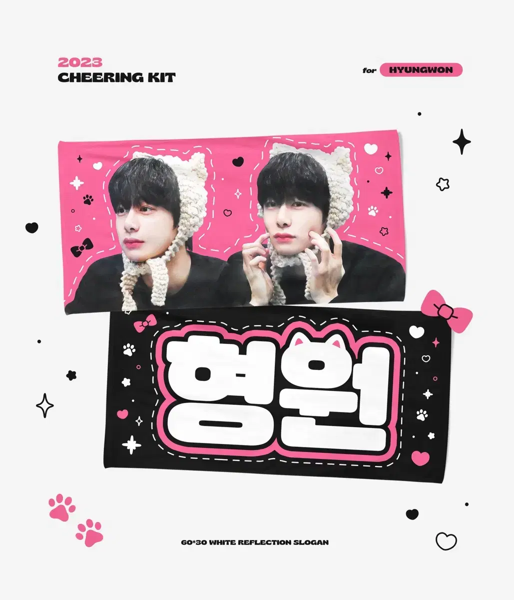 Quick sale) monsta x hyungwon slogan sell monsta x slogan hyungwon