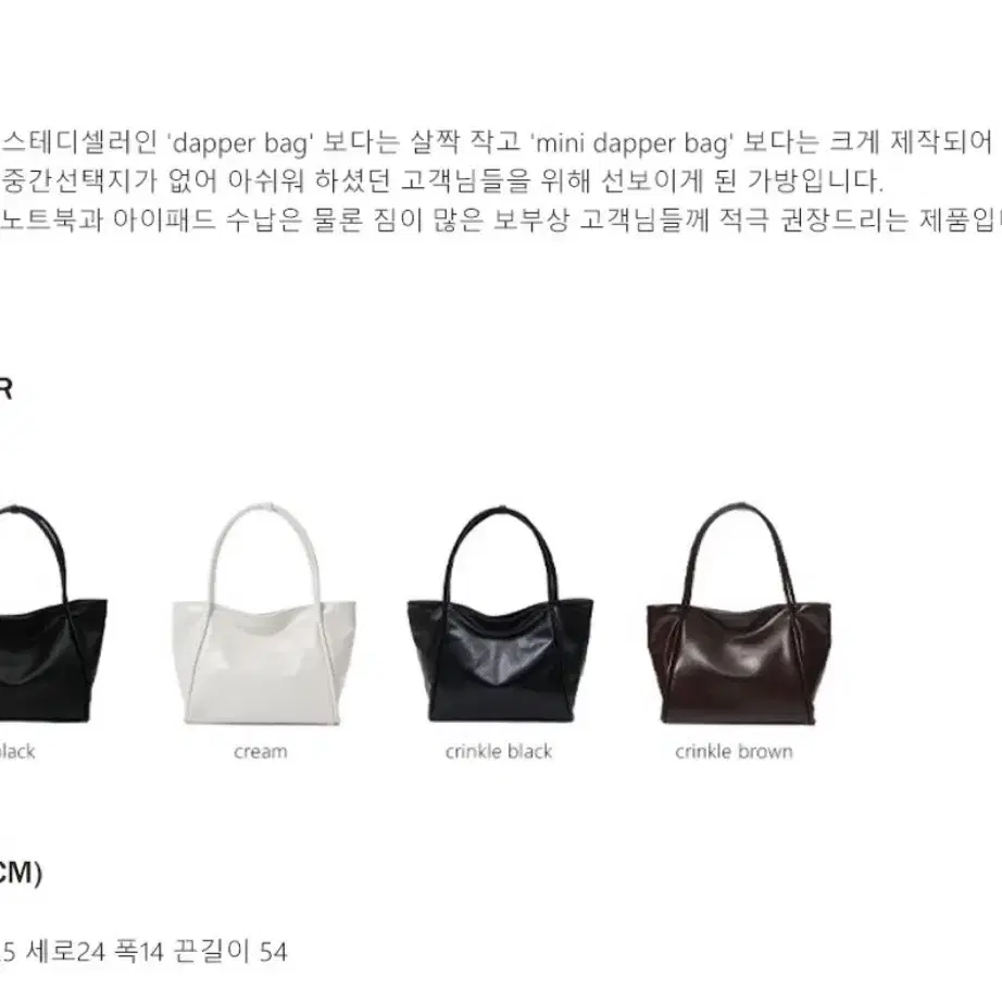 여밈 medium dapper bag (crinkle black)