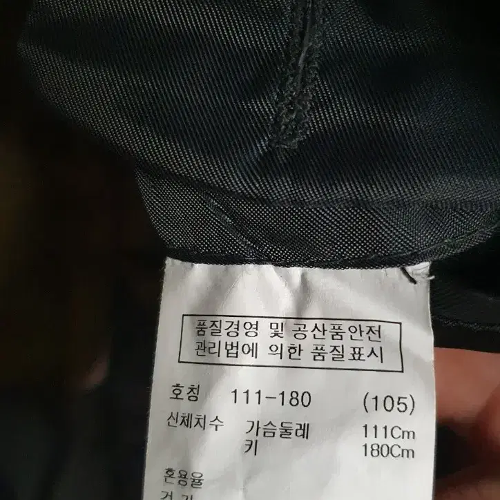 코트 105 슬림핏