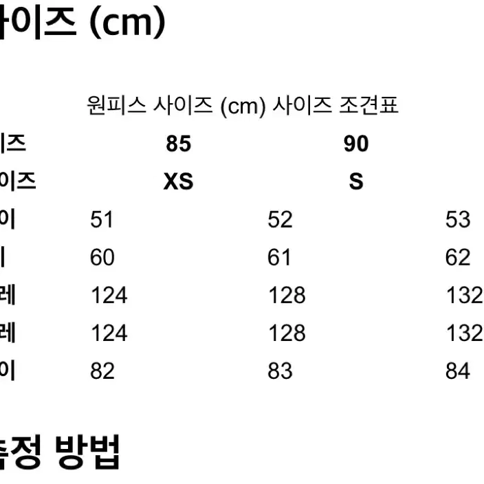 타미진스 원피스