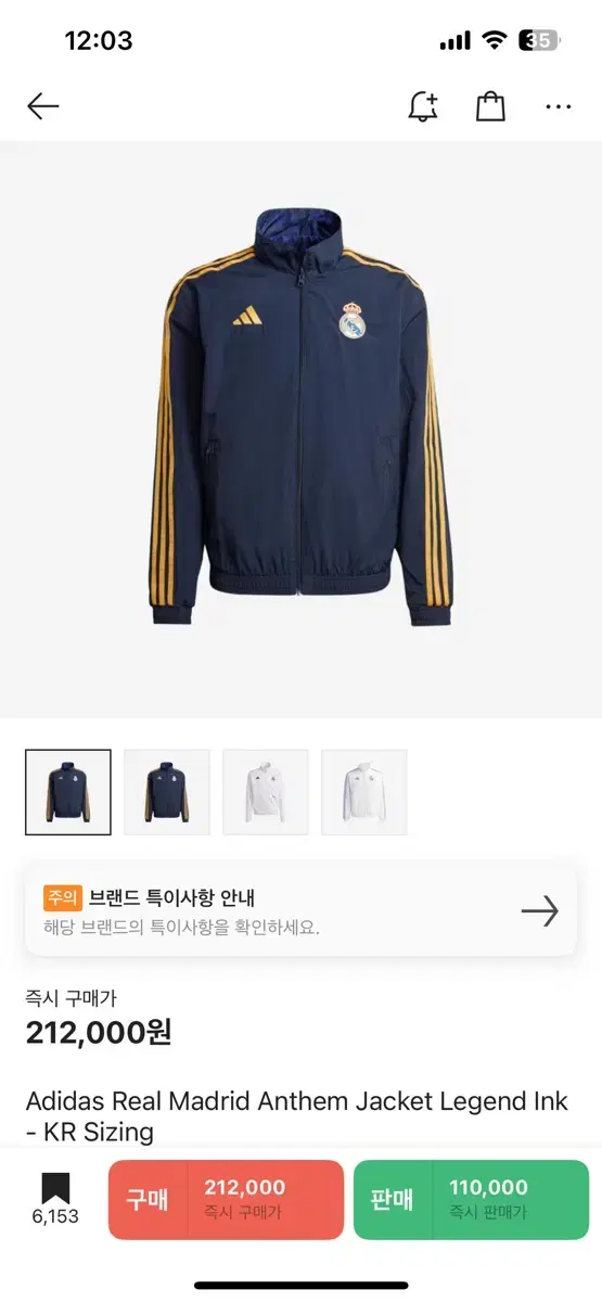 adidas Real Madrid Anthem Jacket Legends Size M