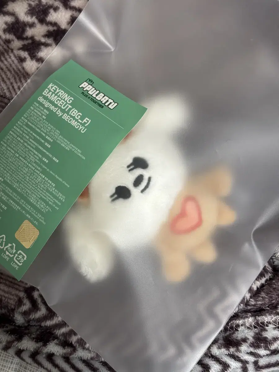 Hornbatu Bamgak keyring doll sealed wts.