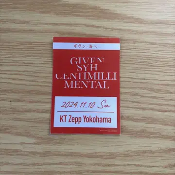 기븐 백스테이지 패스 스타일 스티커 요코하마