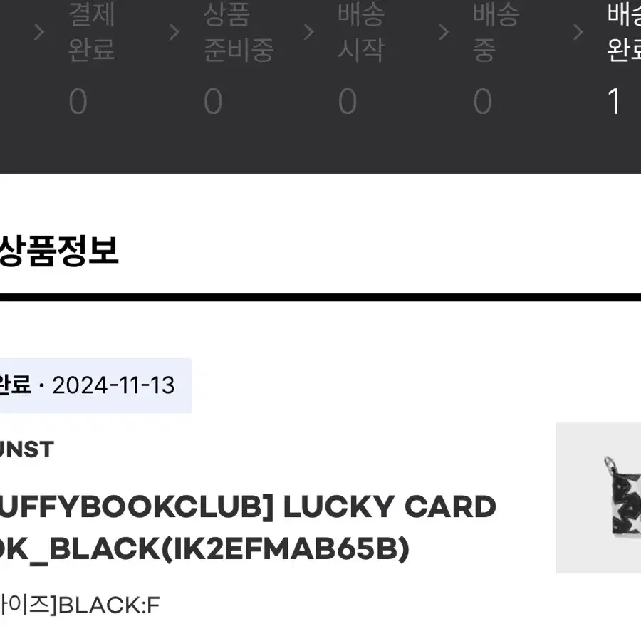 lucky card book black 퍼피북클럽 블랙 <3