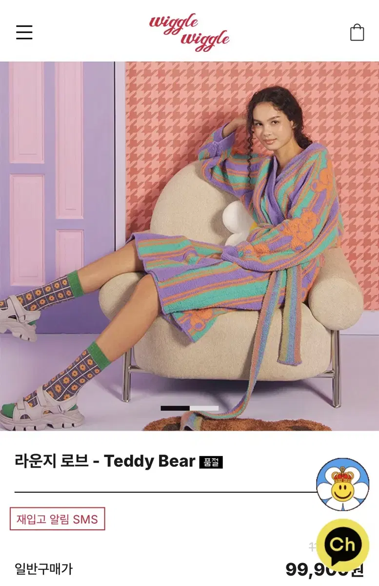 위글위글 Teddy Bear 로브