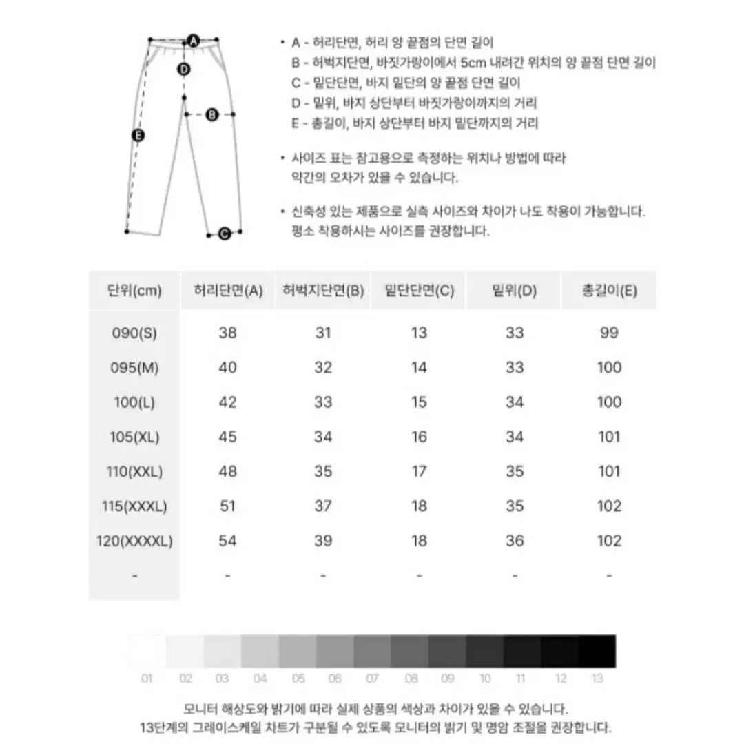 아디다스 우븐 트레이닝 팬츠 2xl