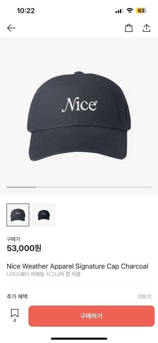 Nice Weather Signature Cap Charcoal