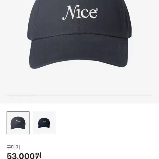 Nice Weather Signature Cap Charcoal