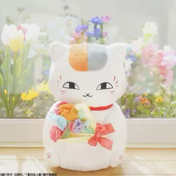 나츠메 우인장 제일복권 냥코 선생님과 꽃 비교 A상 봉제 인형