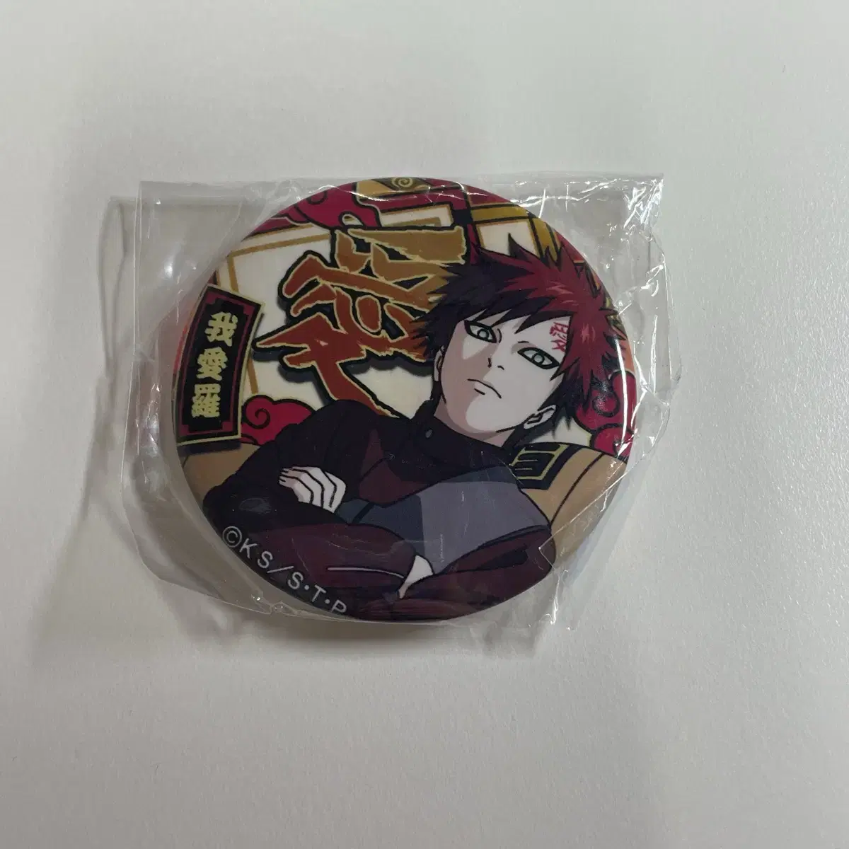 Naruto Gaara Badge Unofficial Goods