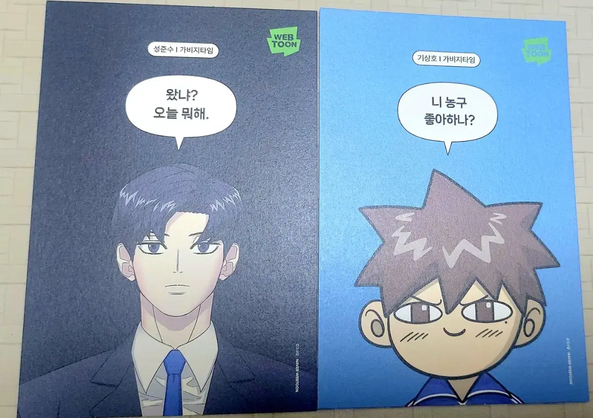 World Webtoon Festival WolWebFest postcard Sung Junsoo Gisaho Bulk