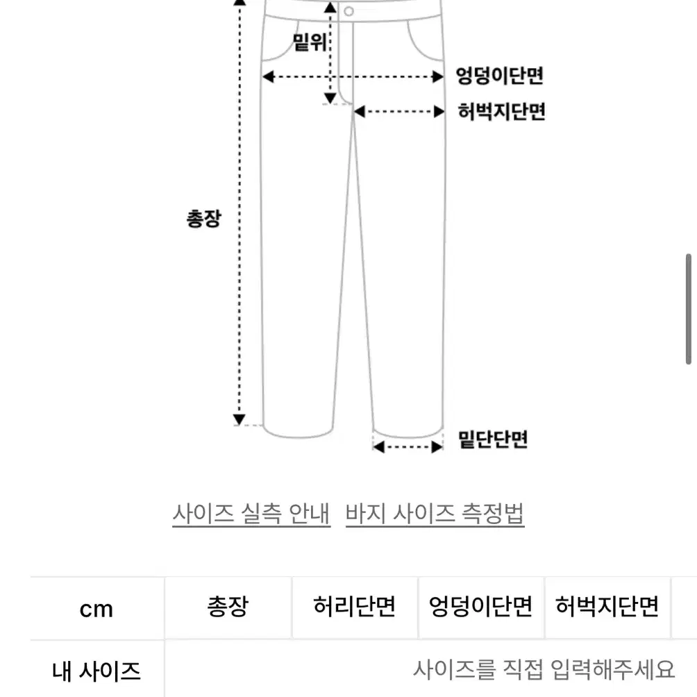 본챔스 나일론 카고 조거 팬츠 블랙