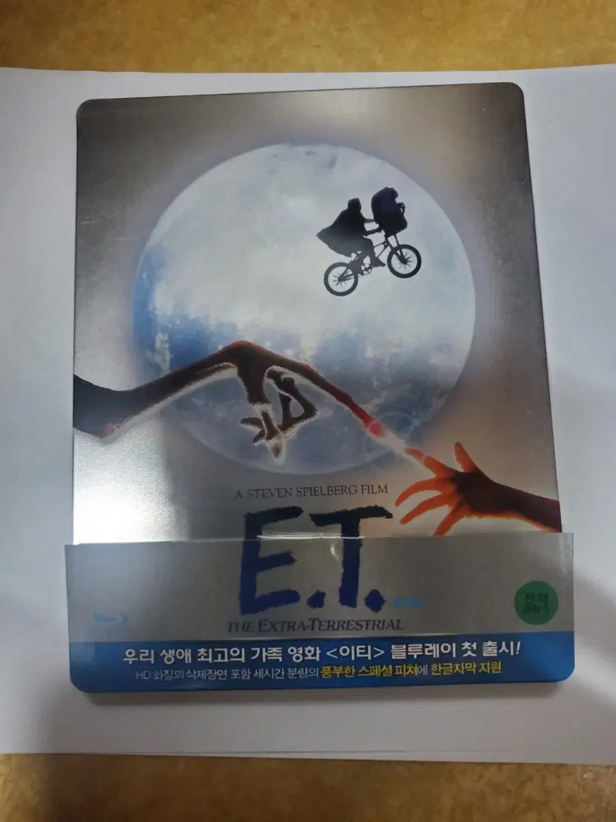 Blu-ray E.T Steelbook