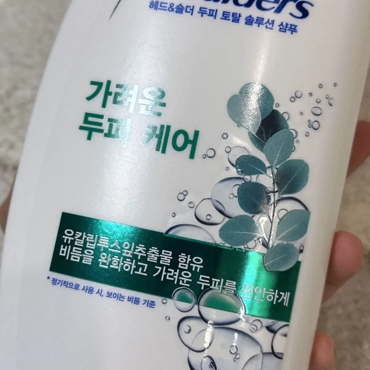 미개봉)헤드앤숄더 가려운 두피 케어 샴푸 850ml(신형)