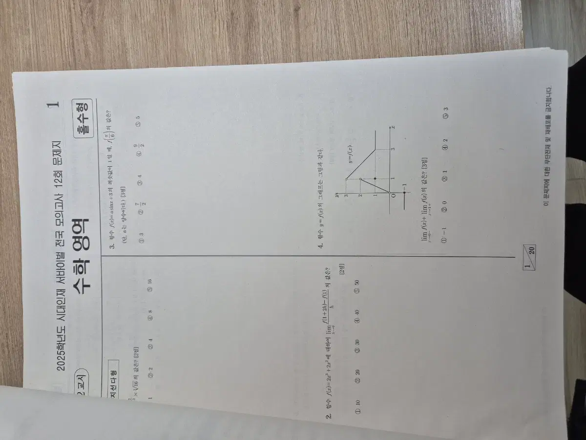 TimesTalentNational Survival Math