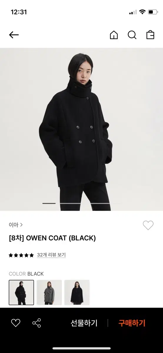 eaah 이아 owen coat 오웬코트 (블랙) M