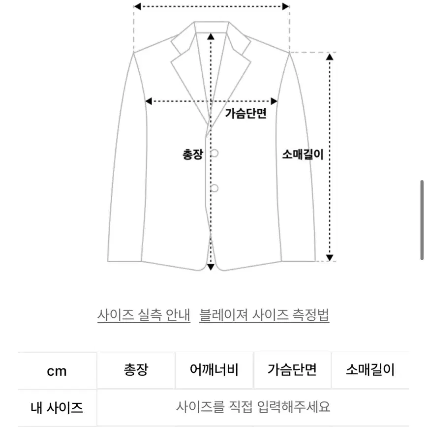 L사이즈) 애프터 프레이 - 후디드 블레이져 그레이 판매