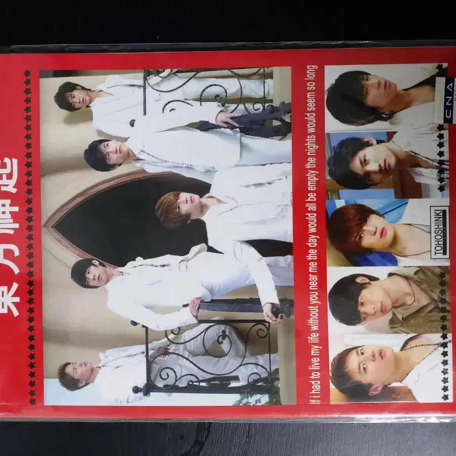 동방신기 The first DVD :: ALL ABOUT 동방신기 1/2