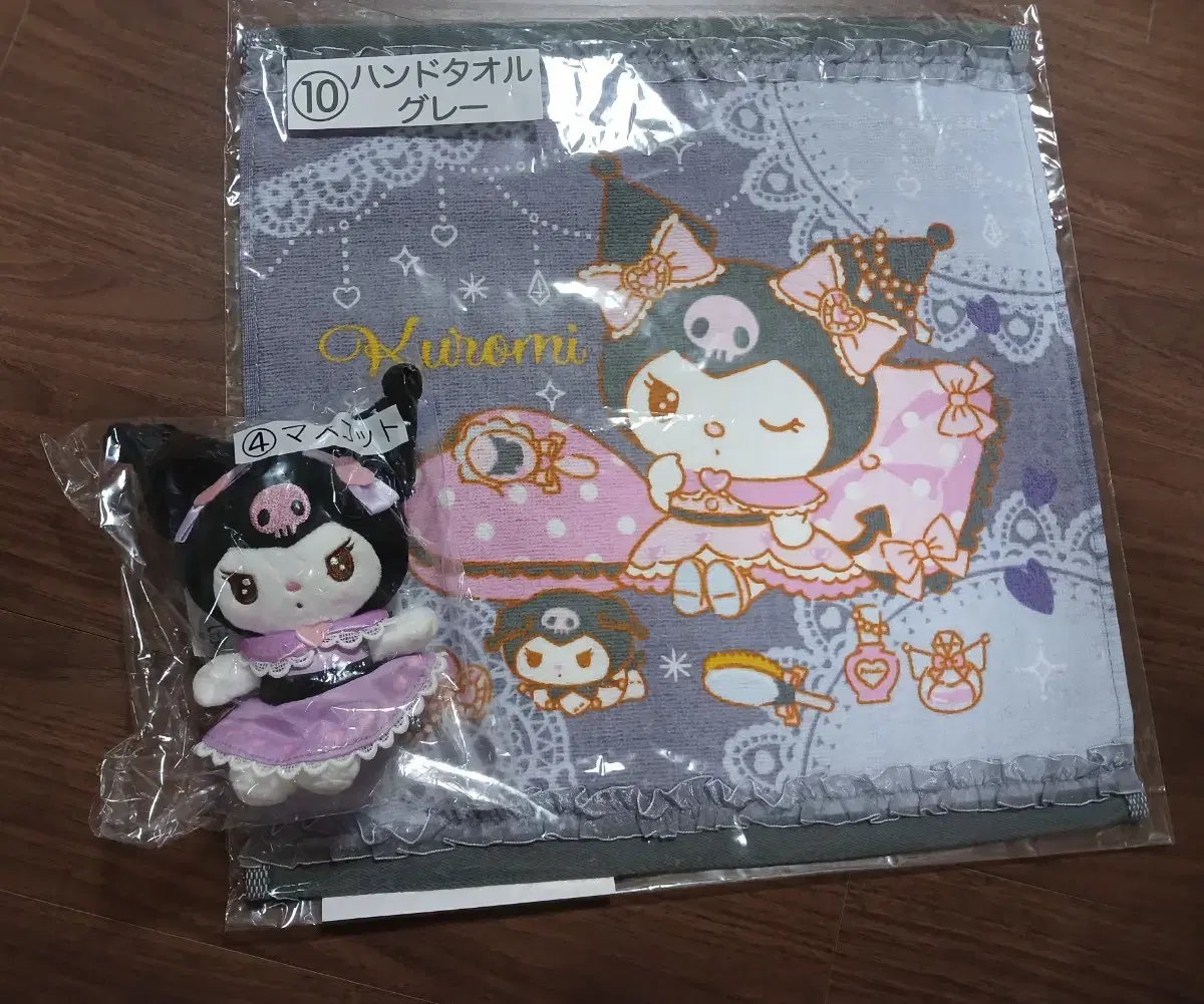 Kuromi Kuji No. 4 Mascot, No. 10 Handkerchief in bulk