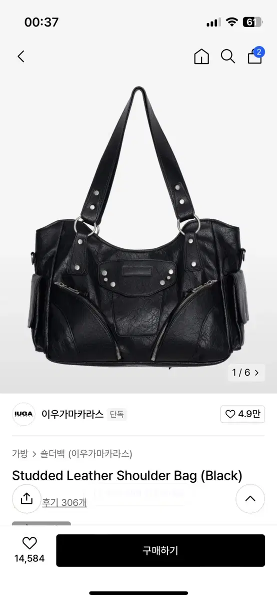 이우가마카라스 숄더백 Studded Leather Shoulder Bag