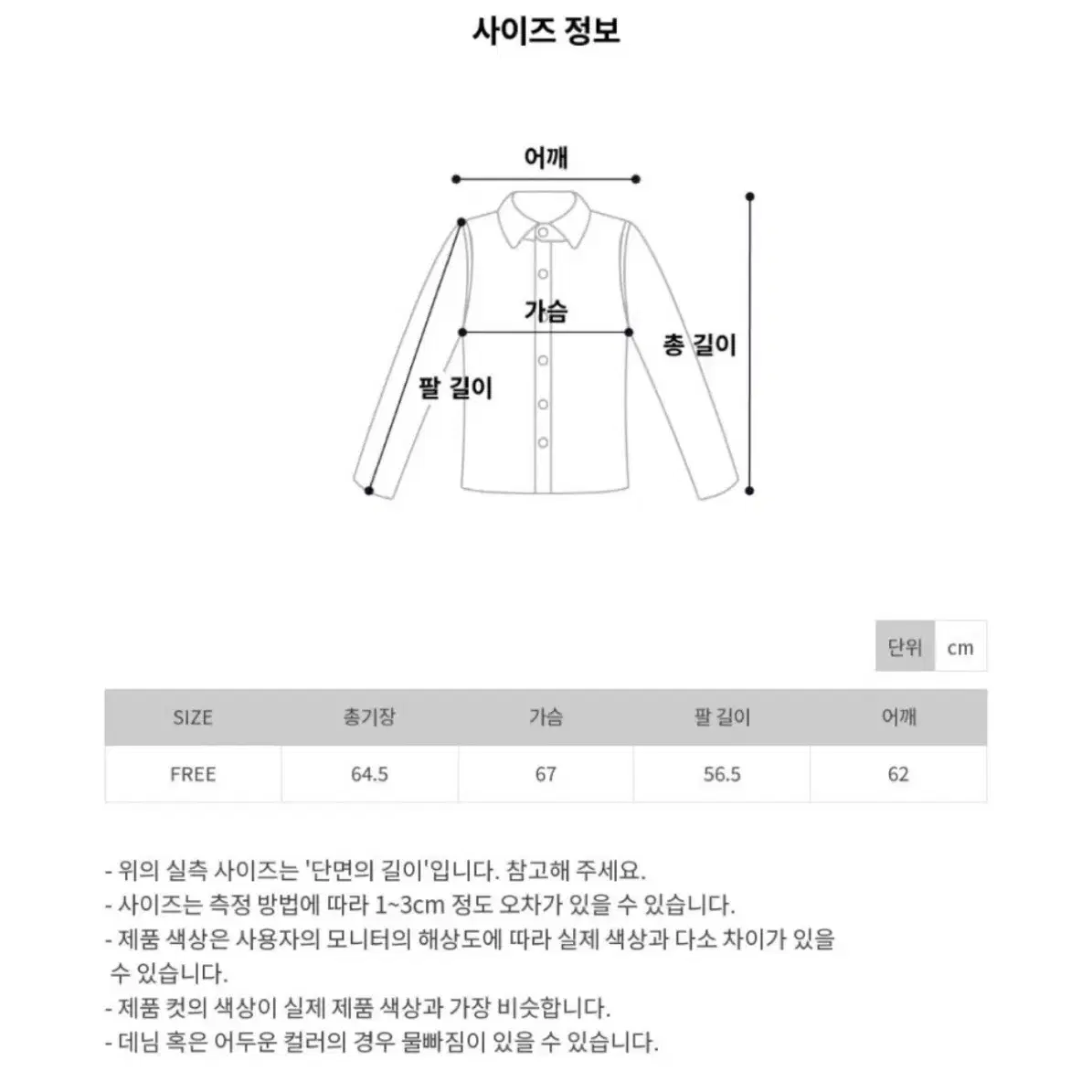 필드 투웨이 후드 패딩