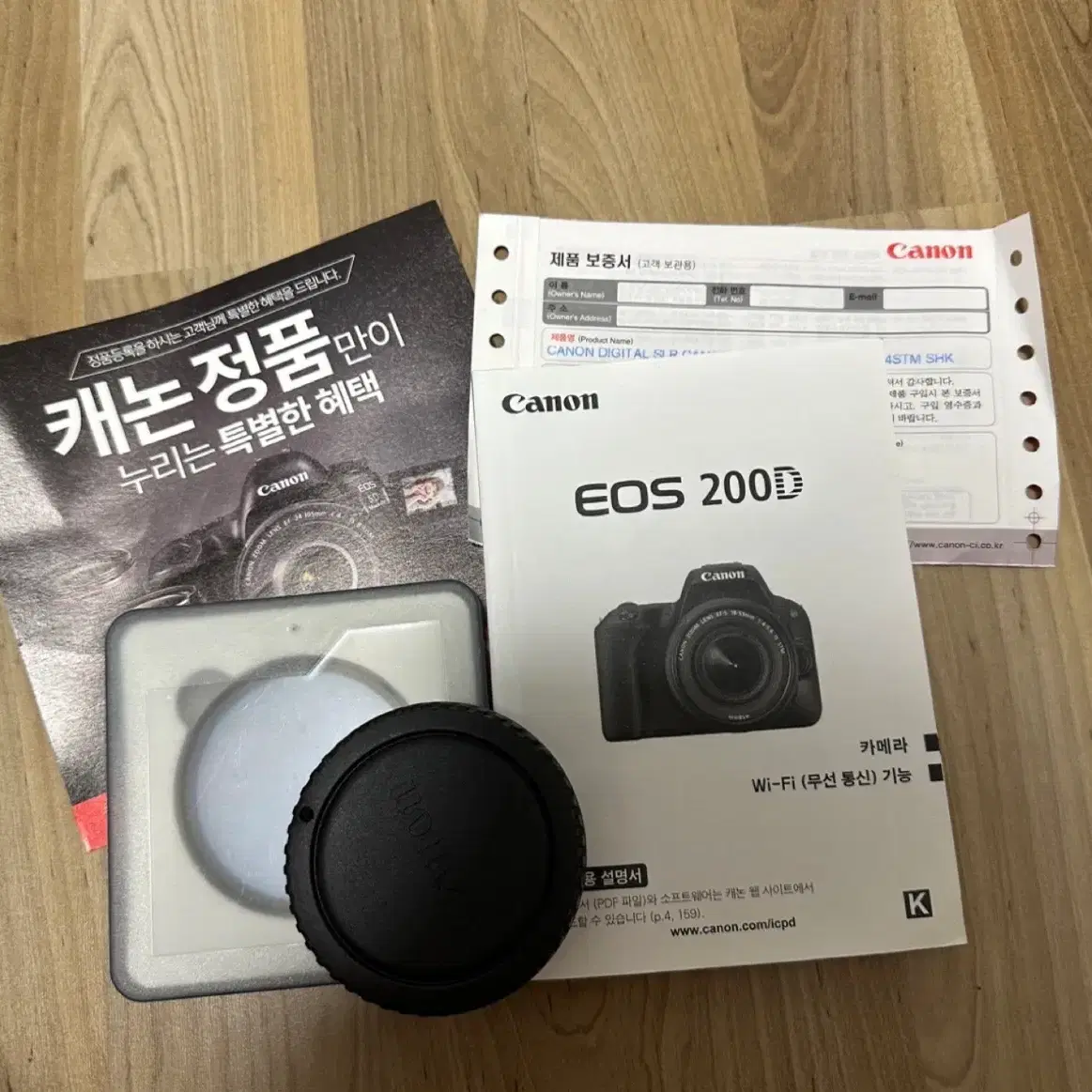 캐논 200D