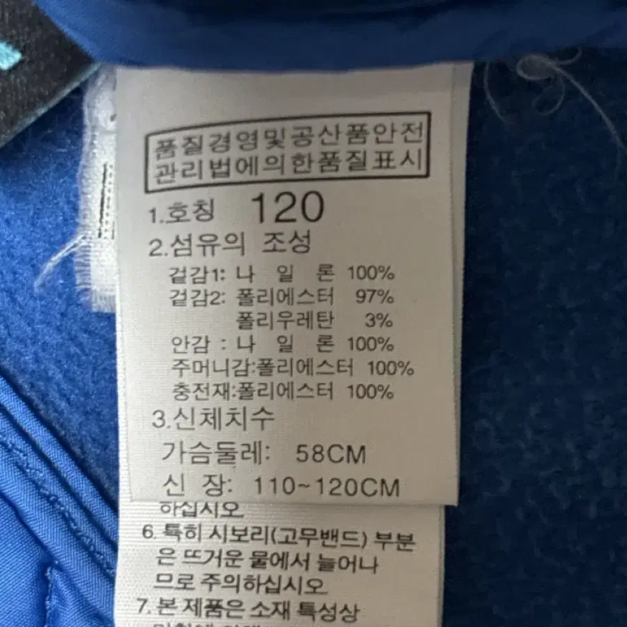 노스페이스 초경량 자켓