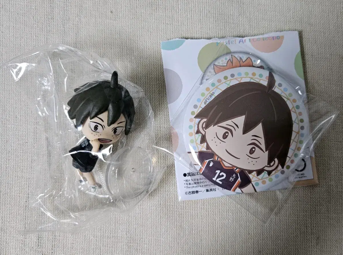 Haikyuu Yamaguchi Kotchimuite / Sega Lucky Kuji E-phase Can Badge in Bulk