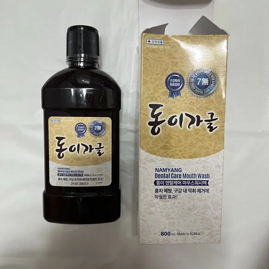 동이가글 800ml