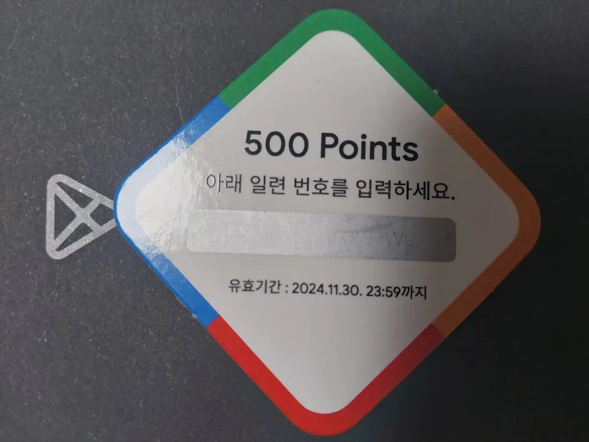 구글 플레이포인트 500포 6500원에 팝니다