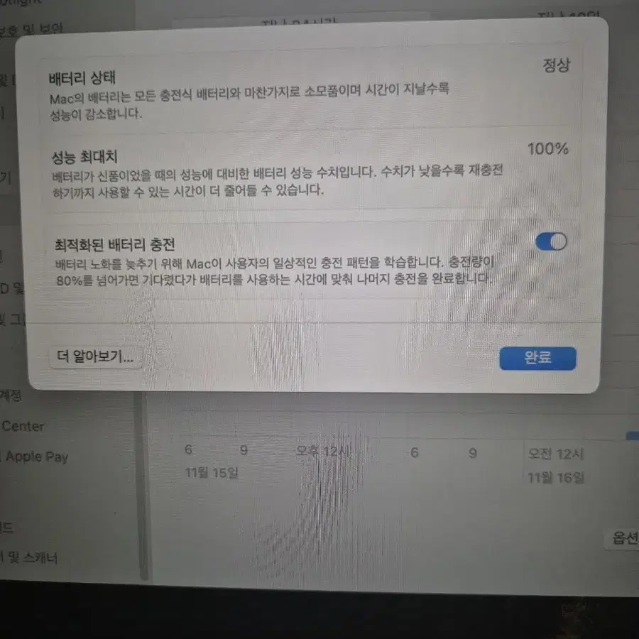 맥북에어m2 16Gb