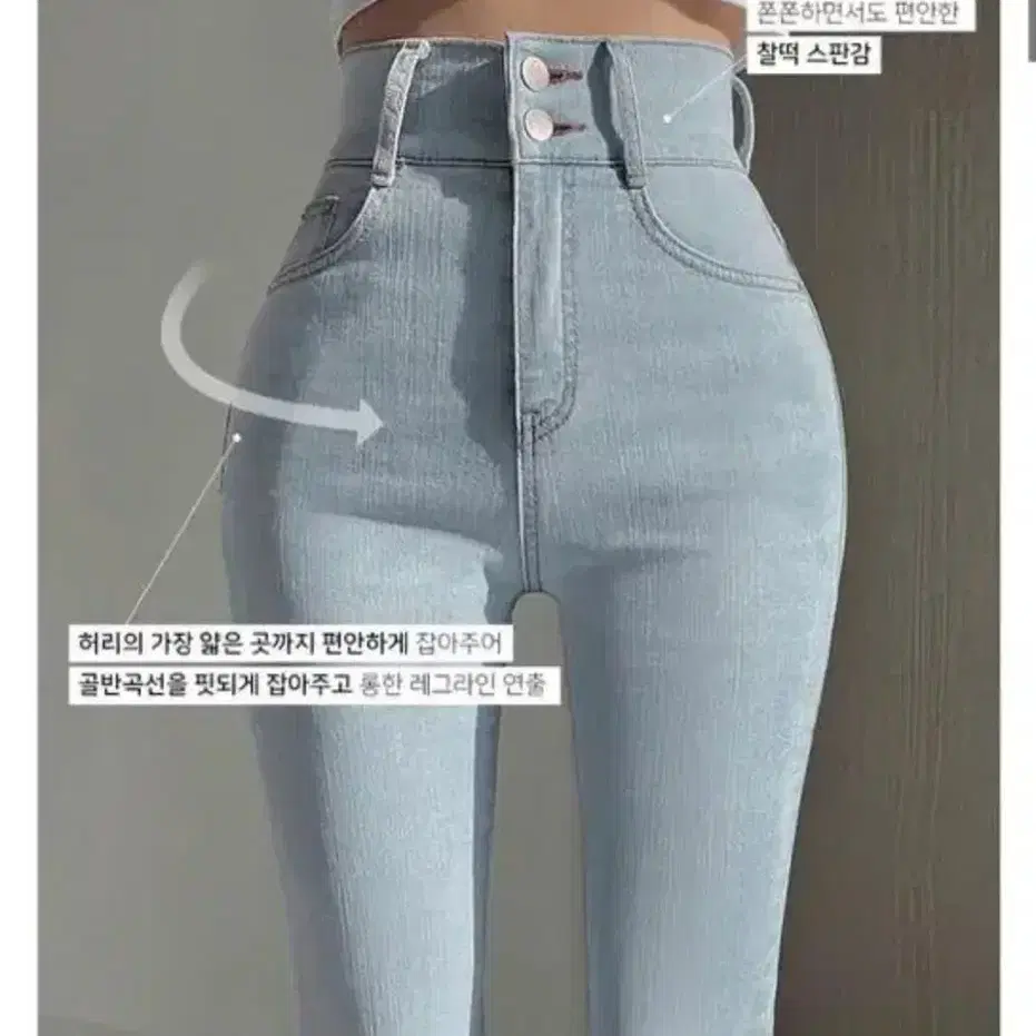 모디핏 투버튼 슬림핏 하이웨스트 부츠컷