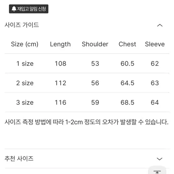 포터리 캐시70 울30 핸드메이드 멜톤울 맥코트 차콜3