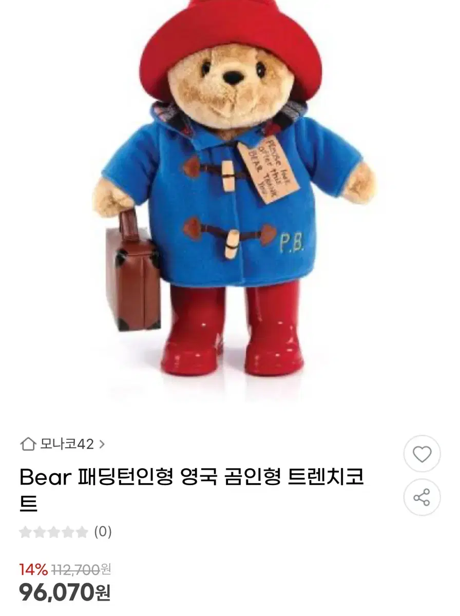 패딩턴 인형 (새상품)