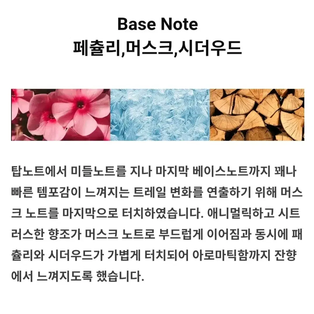 텀블벅) 녹턴 비바체 향수