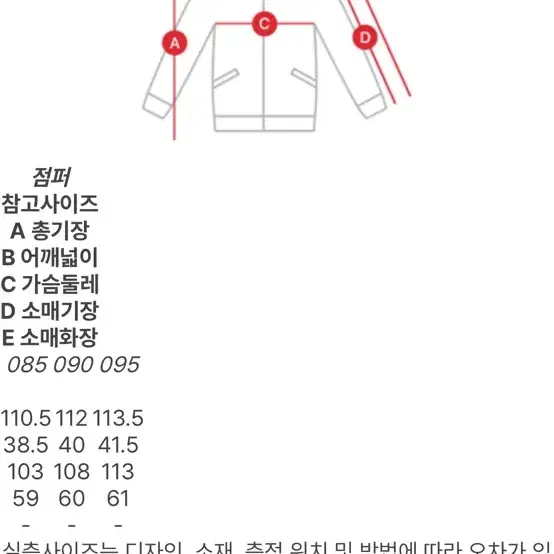 질스튜어트스포츠 거위 롱패딩 90 블랙