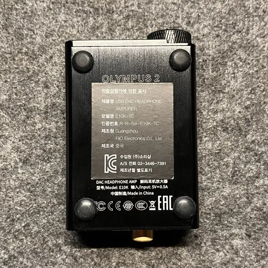 Fiio E10k-tc (소리샵 정발)