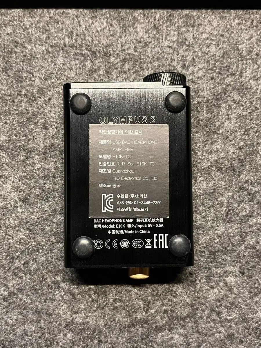 Fiio E10k-tc (소리샵 정발)