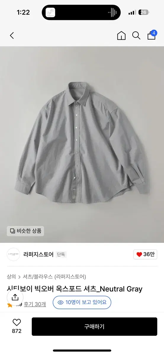 Rafferty Store Cityboy Big Over Oxford Shirt_Neutral Grey S