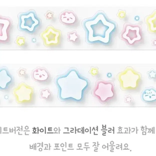 스누즈키튼즈 키스컷 마테 소분 원가띵