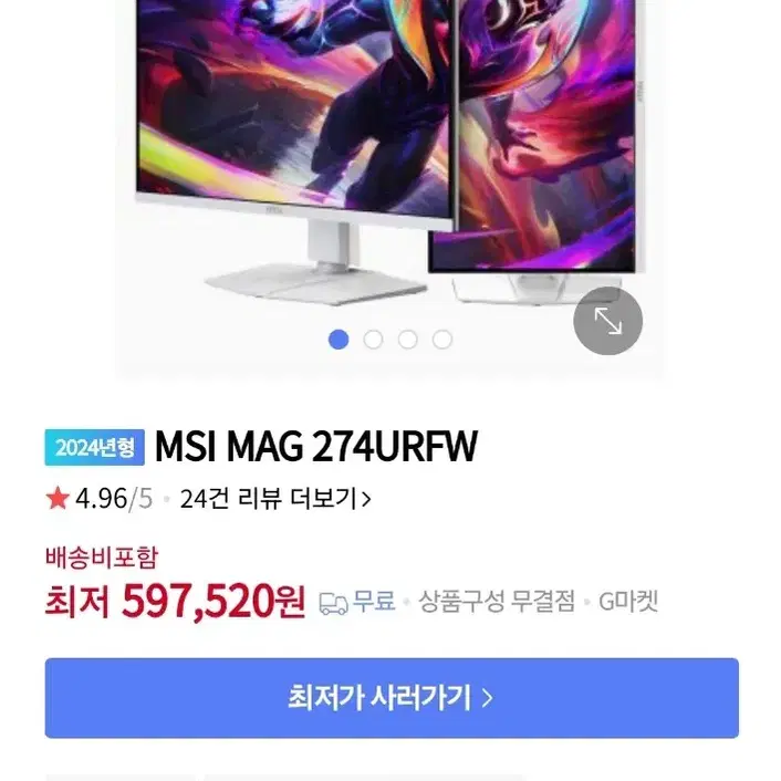 MSI 27인치 4K UHD 160Hz IPS MAG27URFW