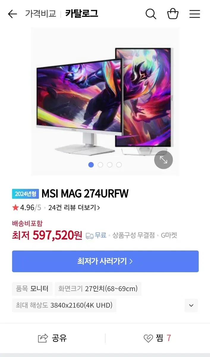 MSI 27인치 4K UHD 160Hz IPS MAG27URFW