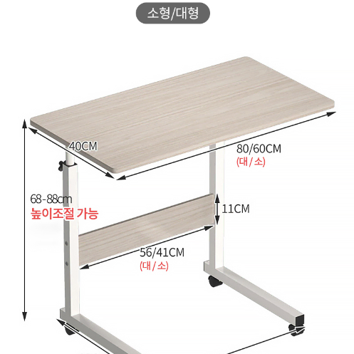 [새제품 최저가] 1인용 책상 깔끔한 하중잘견디는 튼튼하 가벼운