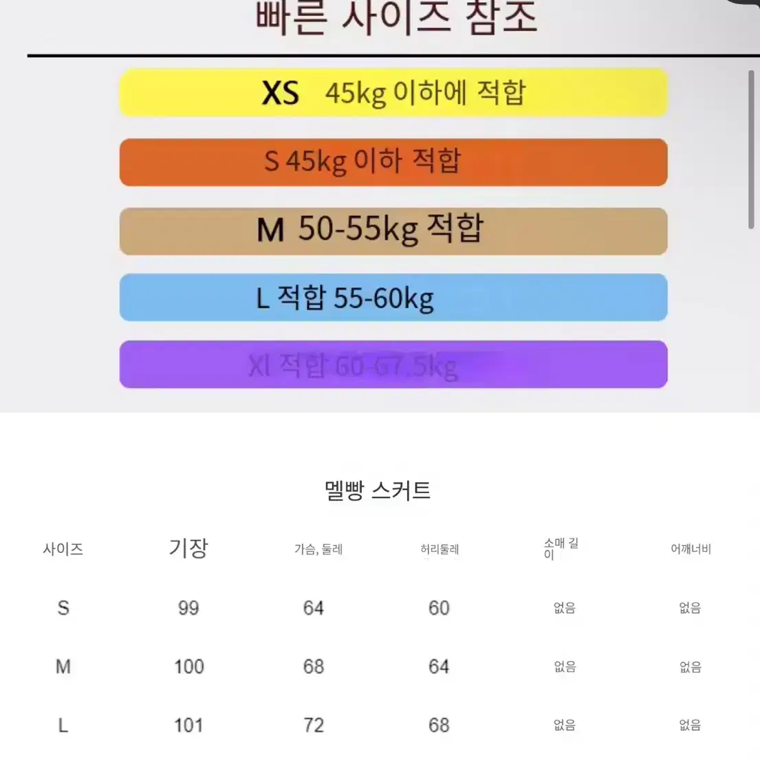 에이블리 알리익스프레스 테무 롱나시쉬폰원피스